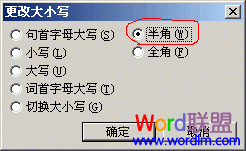 Word2003ȫת